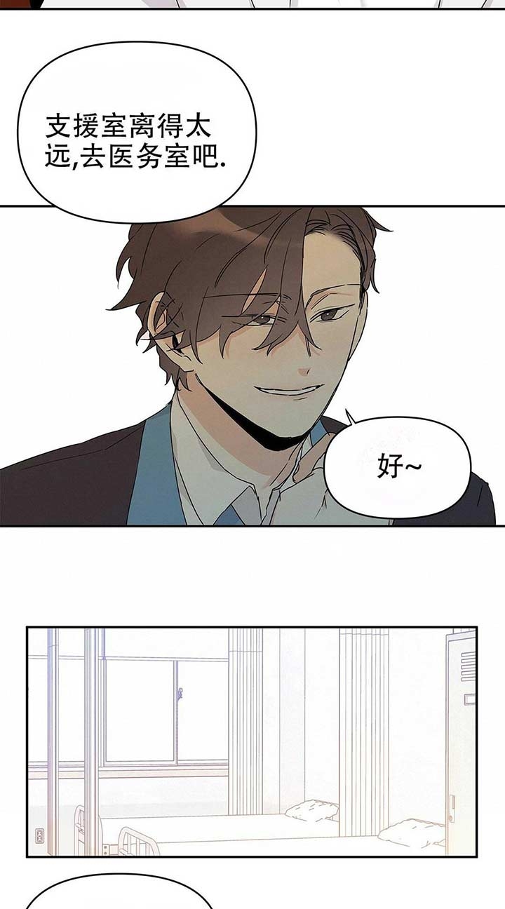 《 B级向导》漫画最新章节第15话免费下拉式在线观看章节第【27】张图片