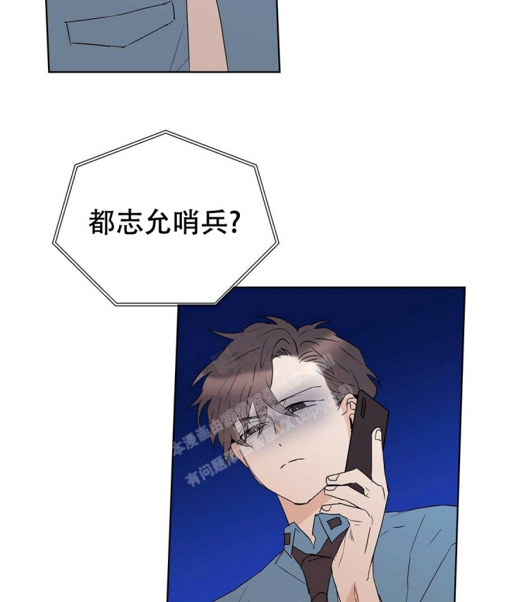 《 B级向导》漫画最新章节第72话免费下拉式在线观看章节第【17】张图片