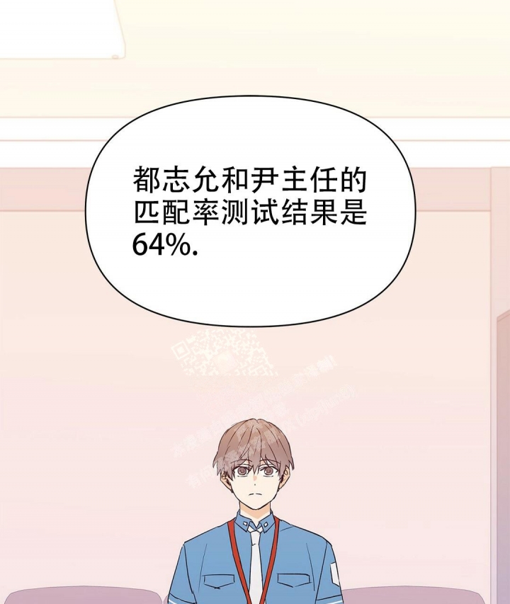 《 B级向导》漫画最新章节第64话免费下拉式在线观看章节第【1】张图片