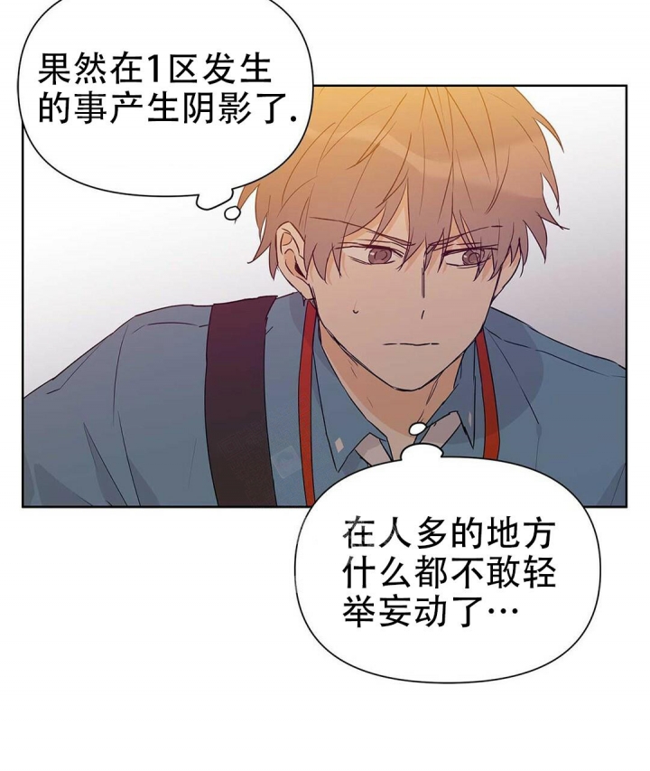 《 B级向导》漫画最新章节第47话免费下拉式在线观看章节第【42】张图片