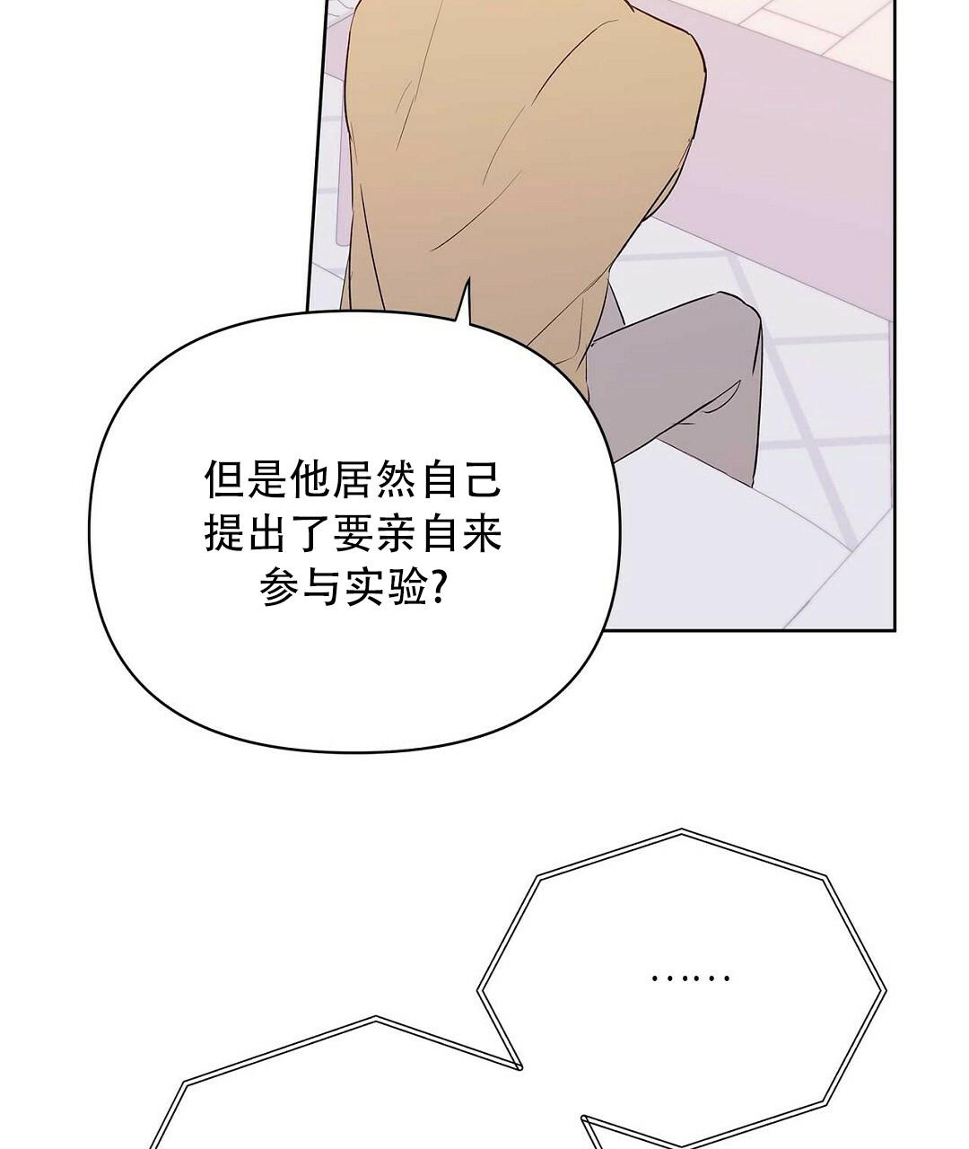 《 B级向导》漫画最新章节第98话免费下拉式在线观看章节第【10】张图片