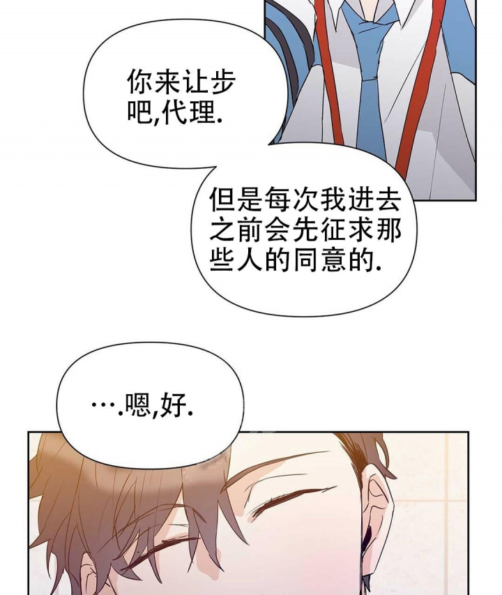 《 B级向导》漫画最新章节第46话免费下拉式在线观看章节第【21】张图片