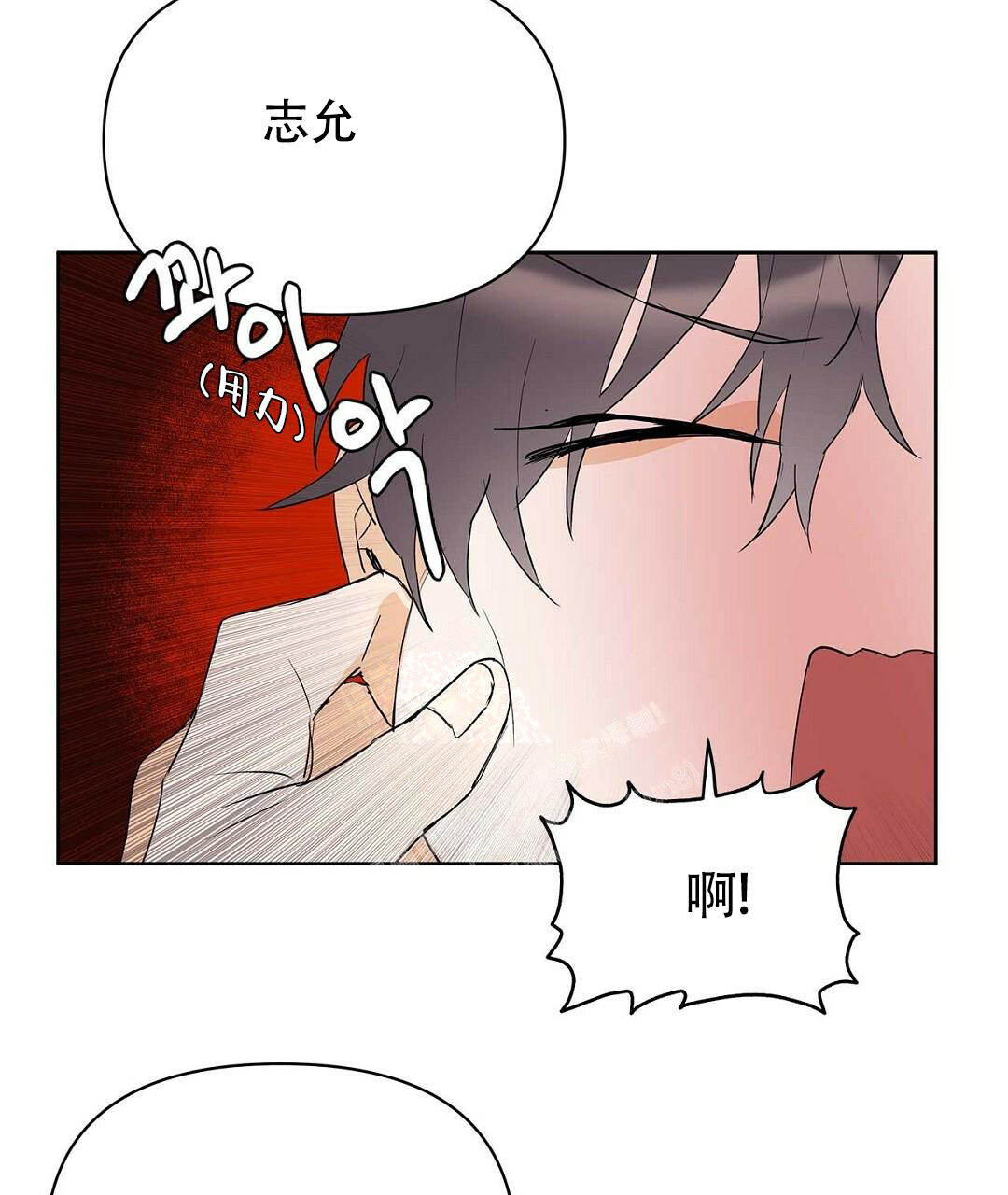 《 B级向导》漫画最新章节第97话免费下拉式在线观看章节第【2】张图片