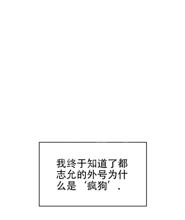 《 B级向导》漫画最新章节第66话免费下拉式在线观看章节第【8】张图片