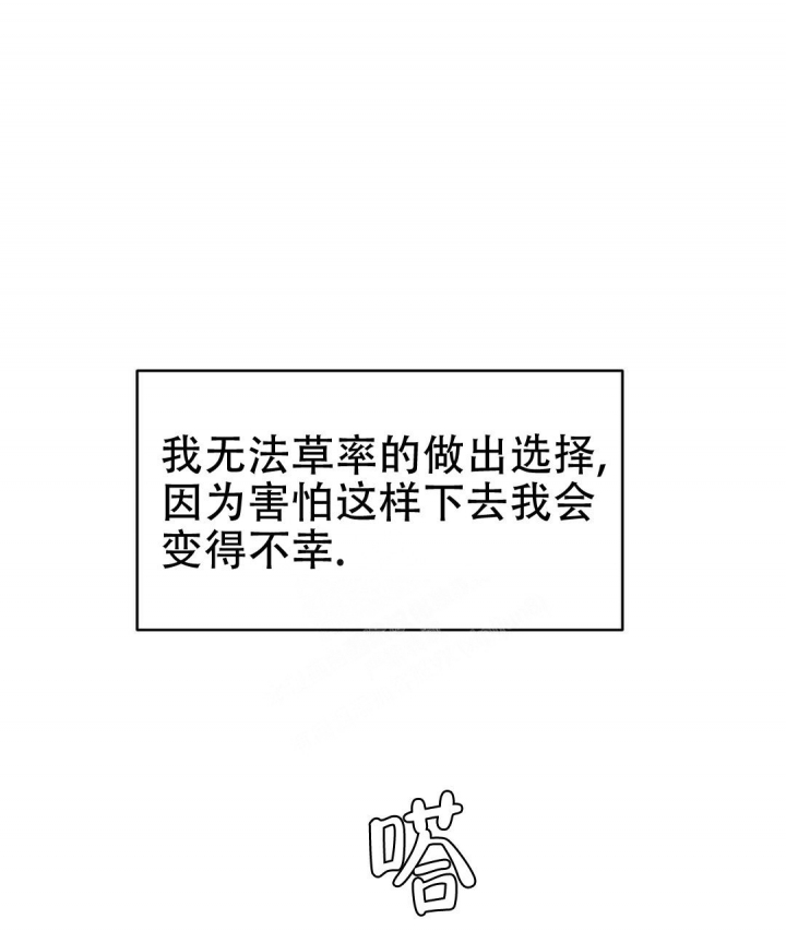 《 B级向导》漫画最新章节第69话免费下拉式在线观看章节第【1】张图片