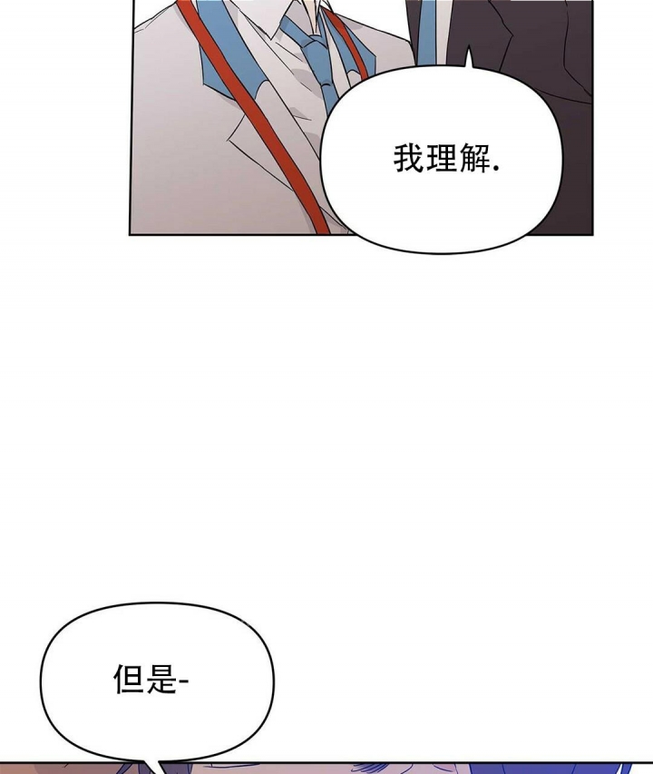 《 B级向导》漫画最新章节第32话免费下拉式在线观看章节第【8】张图片