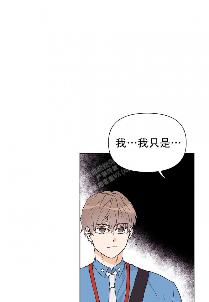 《 B级向导》漫画最新章节第57话免费下拉式在线观看章节第【35】张图片