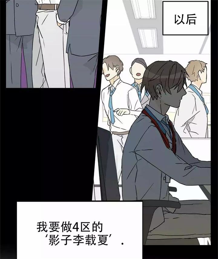 《 B级向导》漫画最新章节第3话免费下拉式在线观看章节第【66】张图片