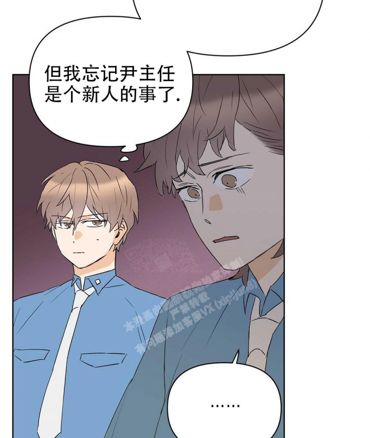 《 B级向导》漫画最新章节第76话免费下拉式在线观看章节第【25】张图片