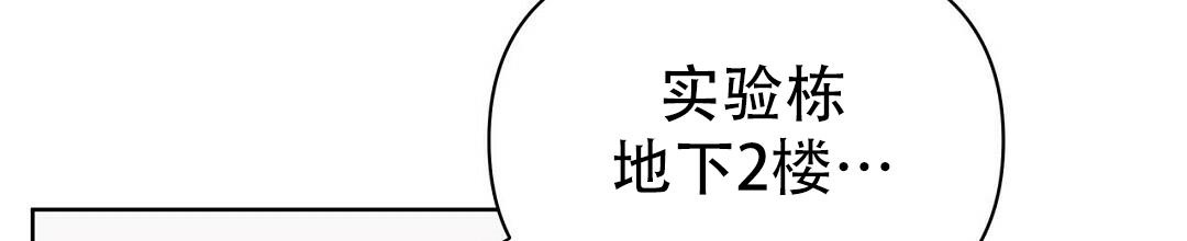 《 B级向导》漫画最新章节第104话免费下拉式在线观看章节第【36】张图片