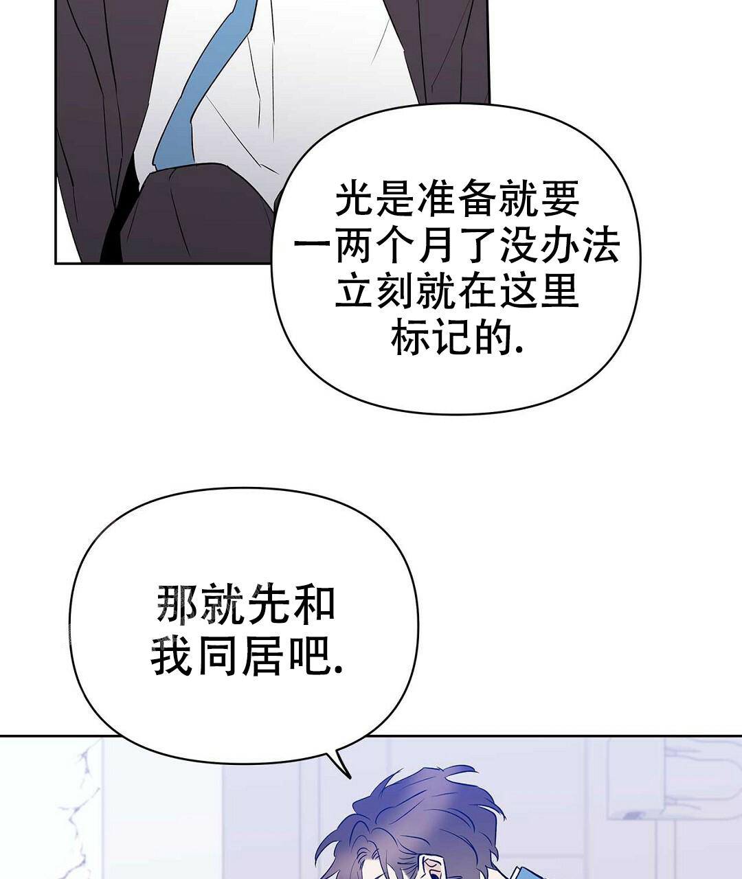 《 B级向导》漫画最新章节第107话免费下拉式在线观看章节第【7】张图片