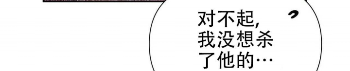 《 B级向导》漫画最新章节第52话免费下拉式在线观看章节第【37】张图片