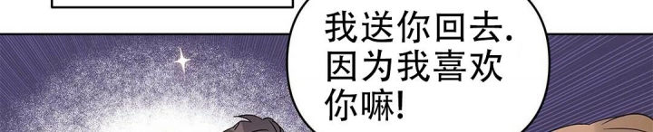 《 B级向导》漫画最新章节第38话免费下拉式在线观看章节第【16】张图片