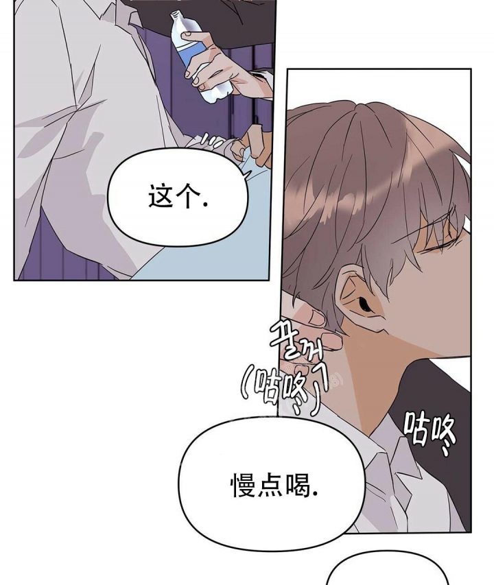 《 B级向导》漫画最新章节第33话免费下拉式在线观看章节第【50】张图片