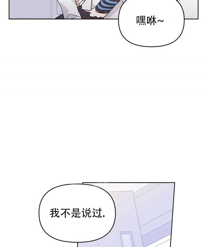 《 B级向导》漫画最新章节第32话免费下拉式在线观看章节第【62】张图片