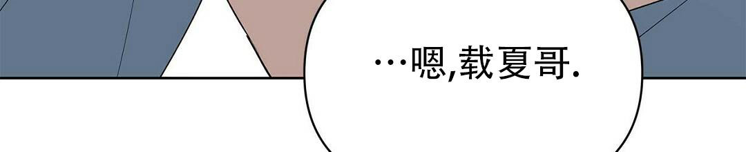 《 B级向导》漫画最新章节第88话免费下拉式在线观看章节第【36】张图片