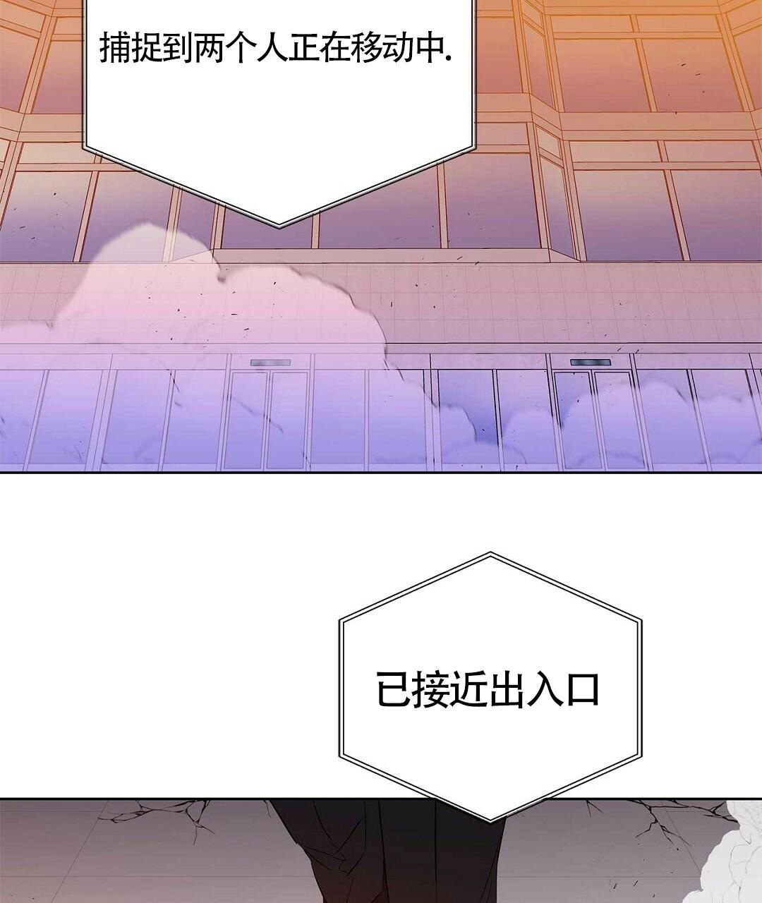 《 B级向导》漫画最新章节第108话免费下拉式在线观看章节第【3】张图片