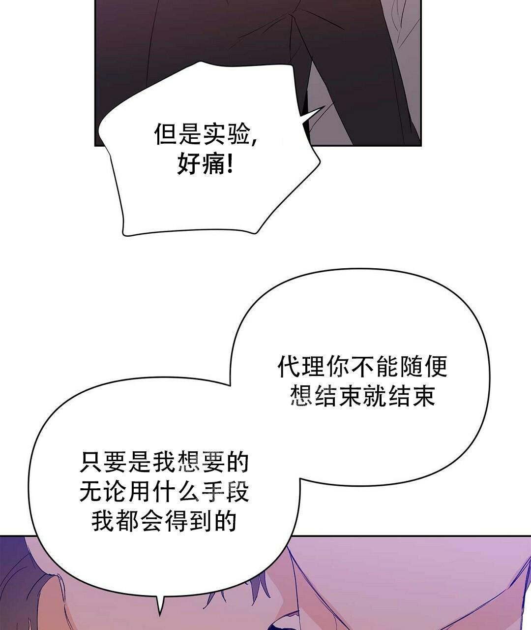 《 B级向导》漫画最新章节第100话免费下拉式在线观看章节第【51】张图片