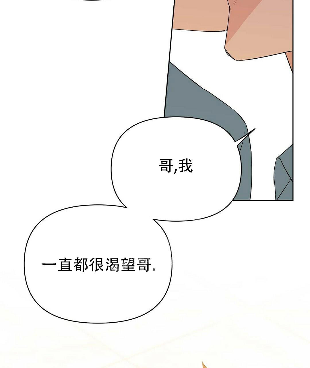 《 B级向导》漫画最新章节第88话免费下拉式在线观看章节第【25】张图片