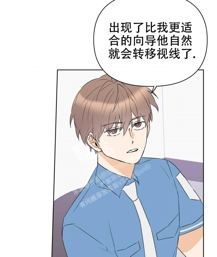 《 B级向导》漫画最新章节第72话免费下拉式在线观看章节第【66】张图片