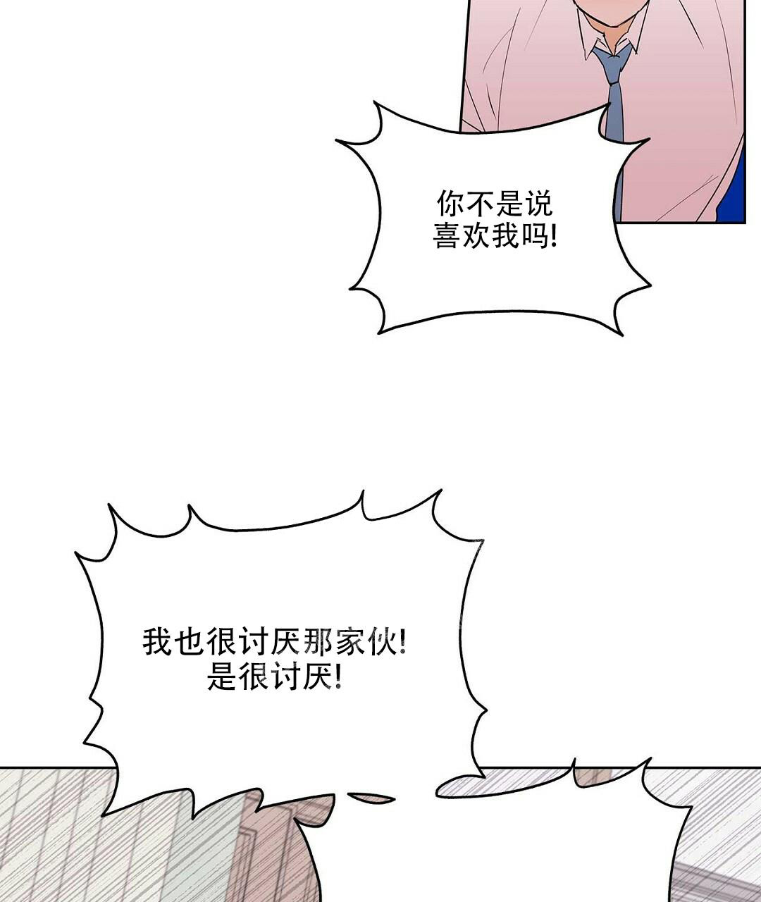 《 B级向导》漫画最新章节第97话免费下拉式在线观看章节第【6】张图片