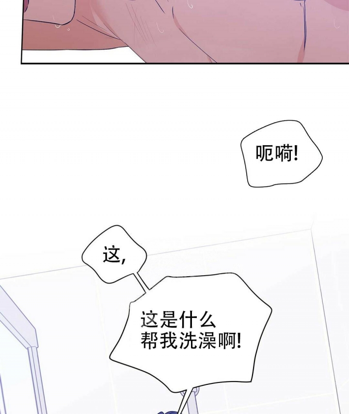 《 B级向导》漫画最新章节第56话免费下拉式在线观看章节第【29】张图片