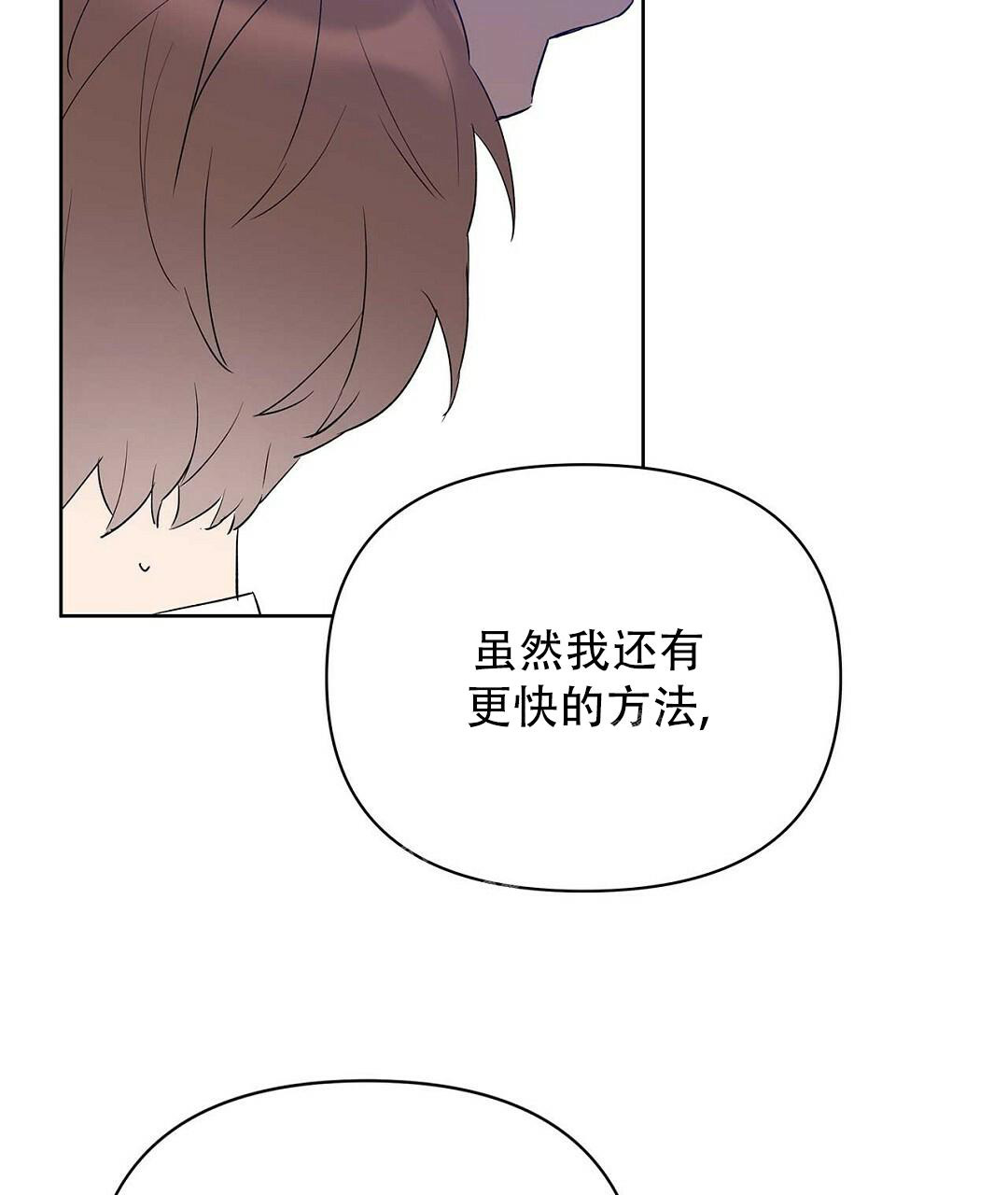 《 B级向导》漫画最新章节第100话免费下拉式在线观看章节第【15】张图片