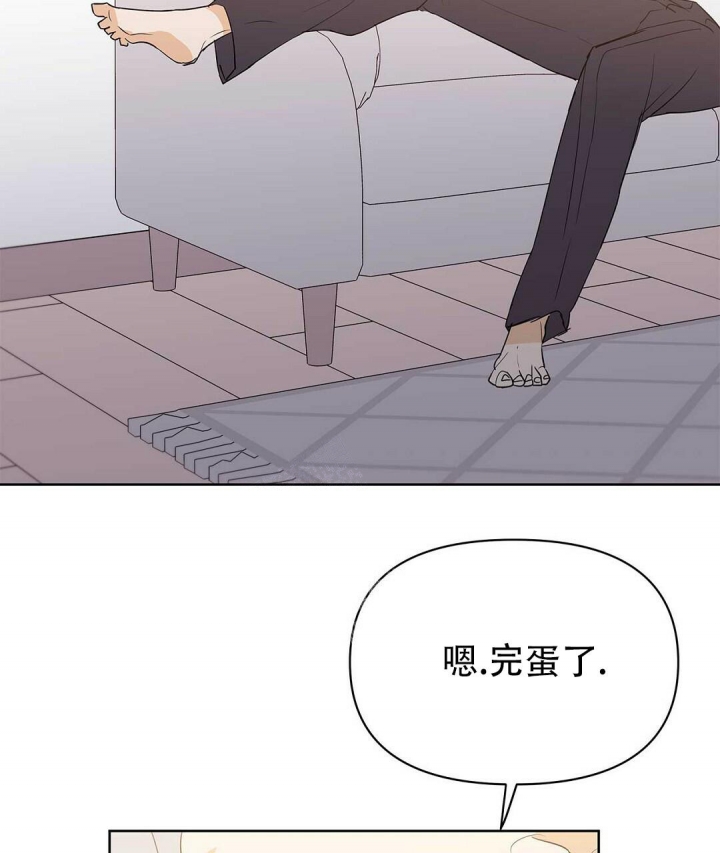 《 B级向导》漫画最新章节第77话免费下拉式在线观看章节第【42】张图片