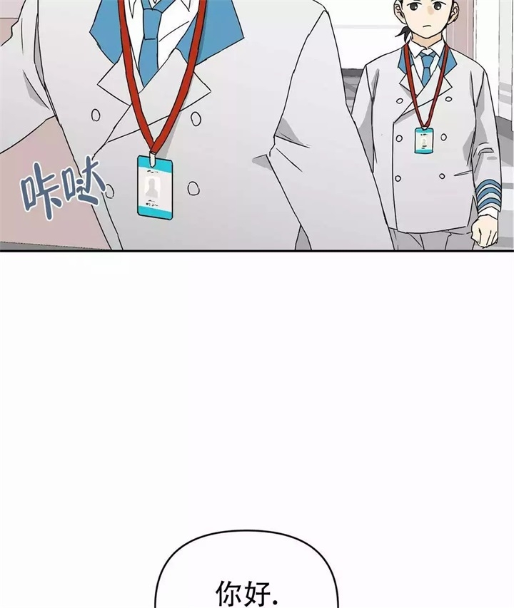 《 B级向导》漫画最新章节第3话免费下拉式在线观看章节第【5】张图片