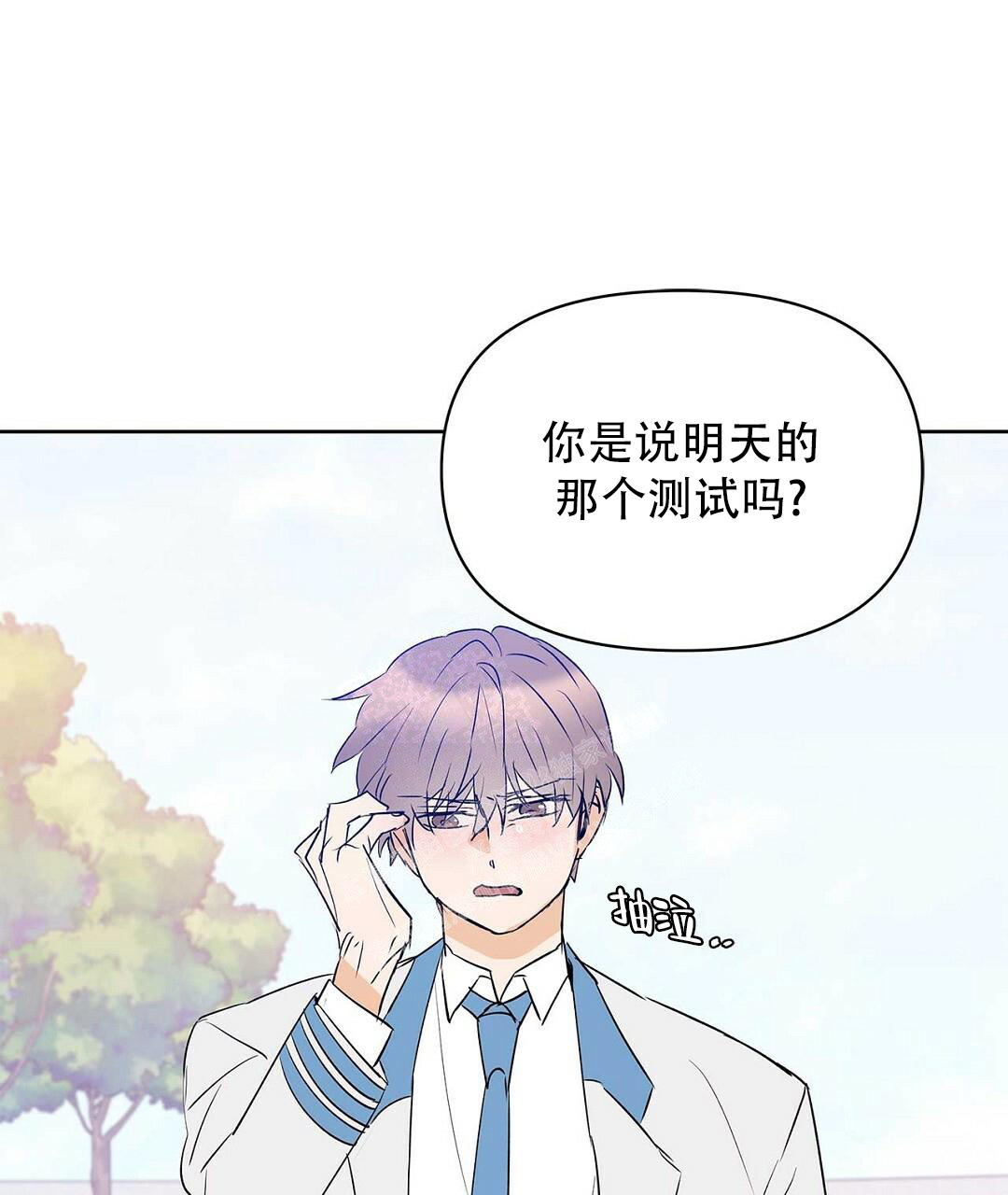 《 B级向导》漫画最新章节第99话免费下拉式在线观看章节第【65】张图片