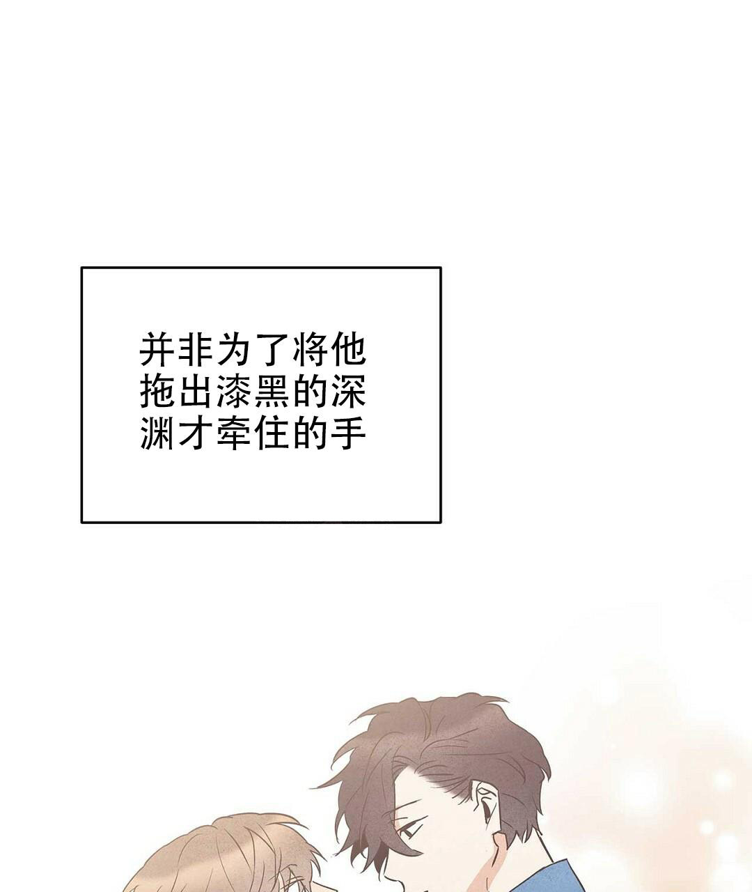 《 B级向导》漫画最新章节第89话免费下拉式在线观看章节第【14】张图片