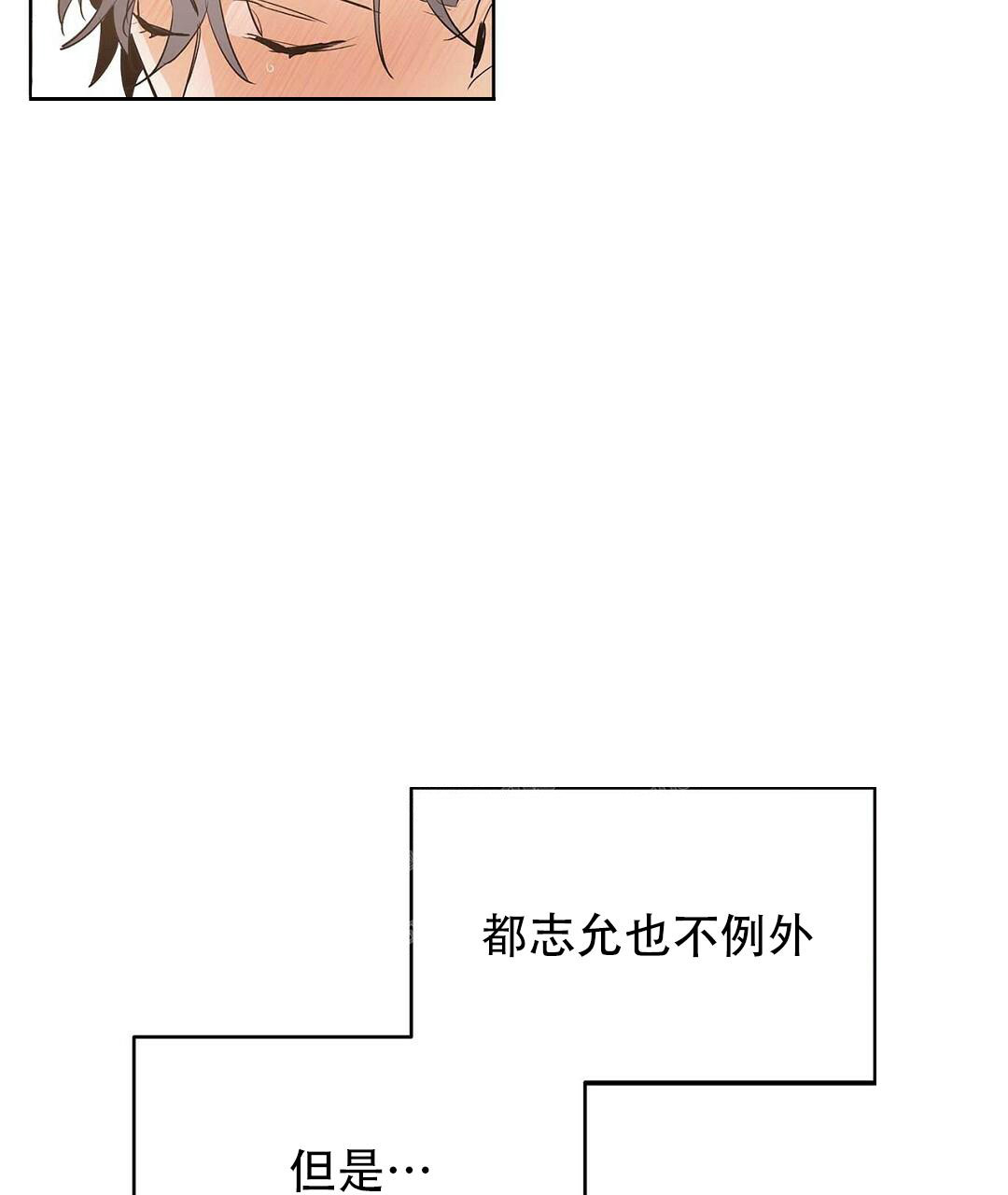 《 B级向导》漫画最新章节第102话免费下拉式在线观看章节第【23】张图片