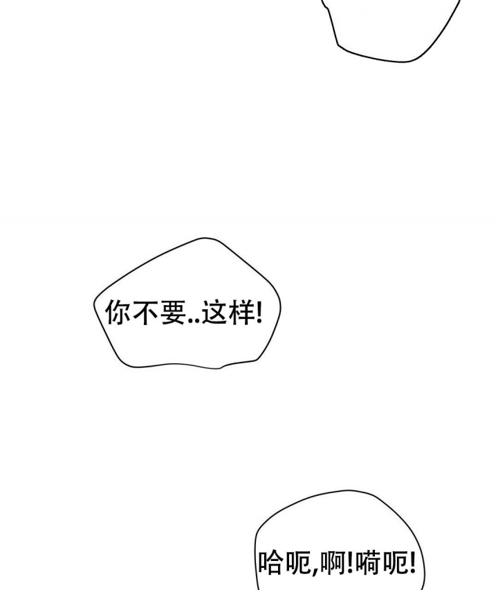 《 B级向导》漫画最新章节第74话免费下拉式在线观看章节第【36】张图片