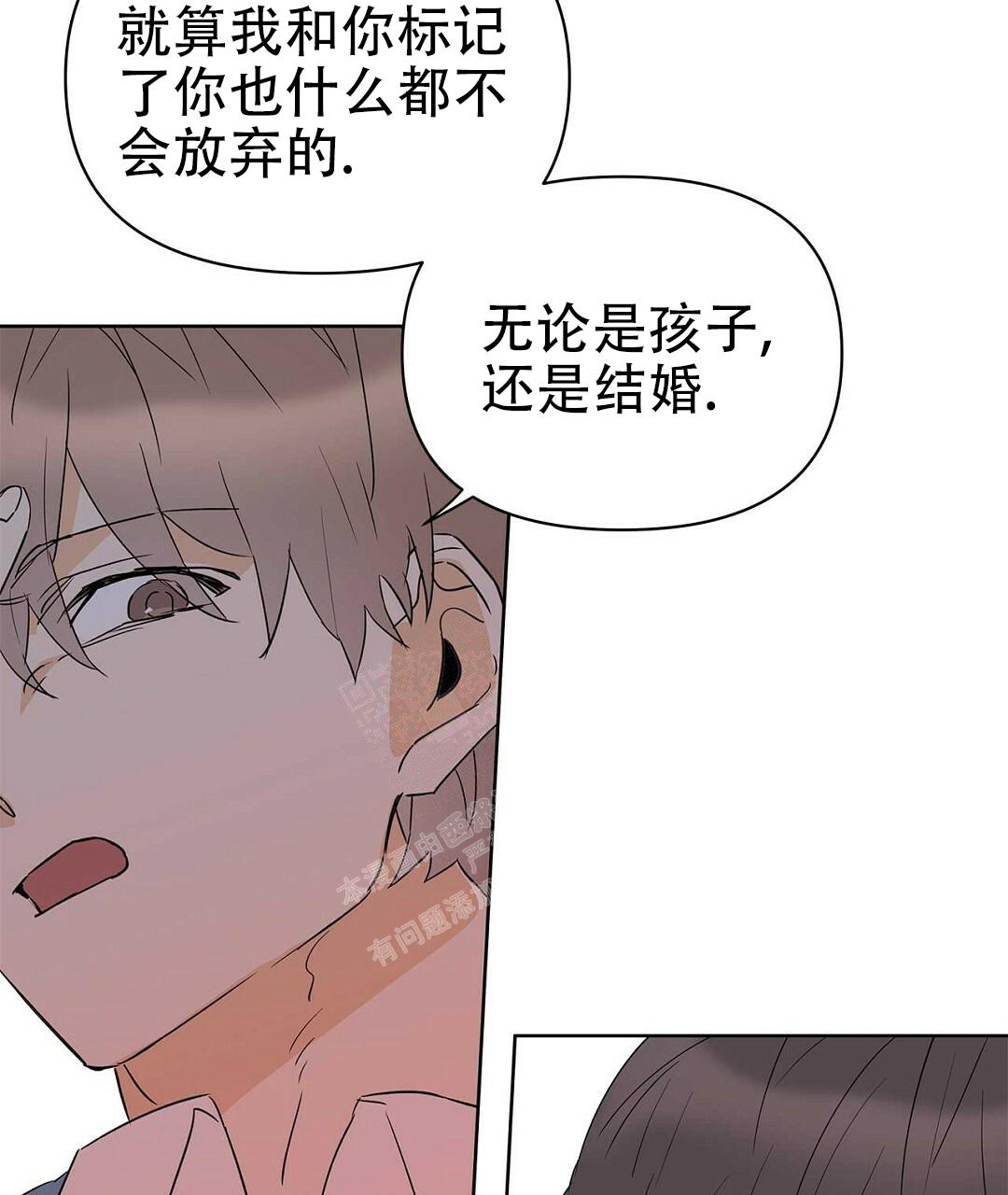 《 B级向导》漫画最新章节第94话免费下拉式在线观看章节第【26】张图片