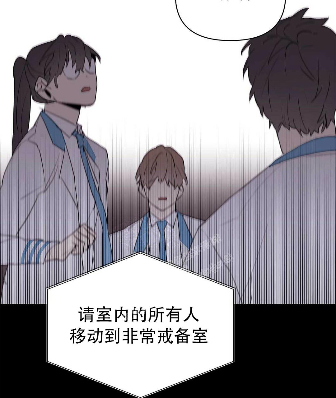 《 B级向导》漫画最新章节第103话免费下拉式在线观看章节第【55】张图片