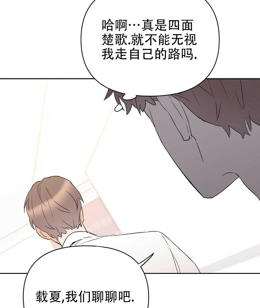 《 B级向导》漫画最新章节第89话免费下拉式在线观看章节第【26】张图片