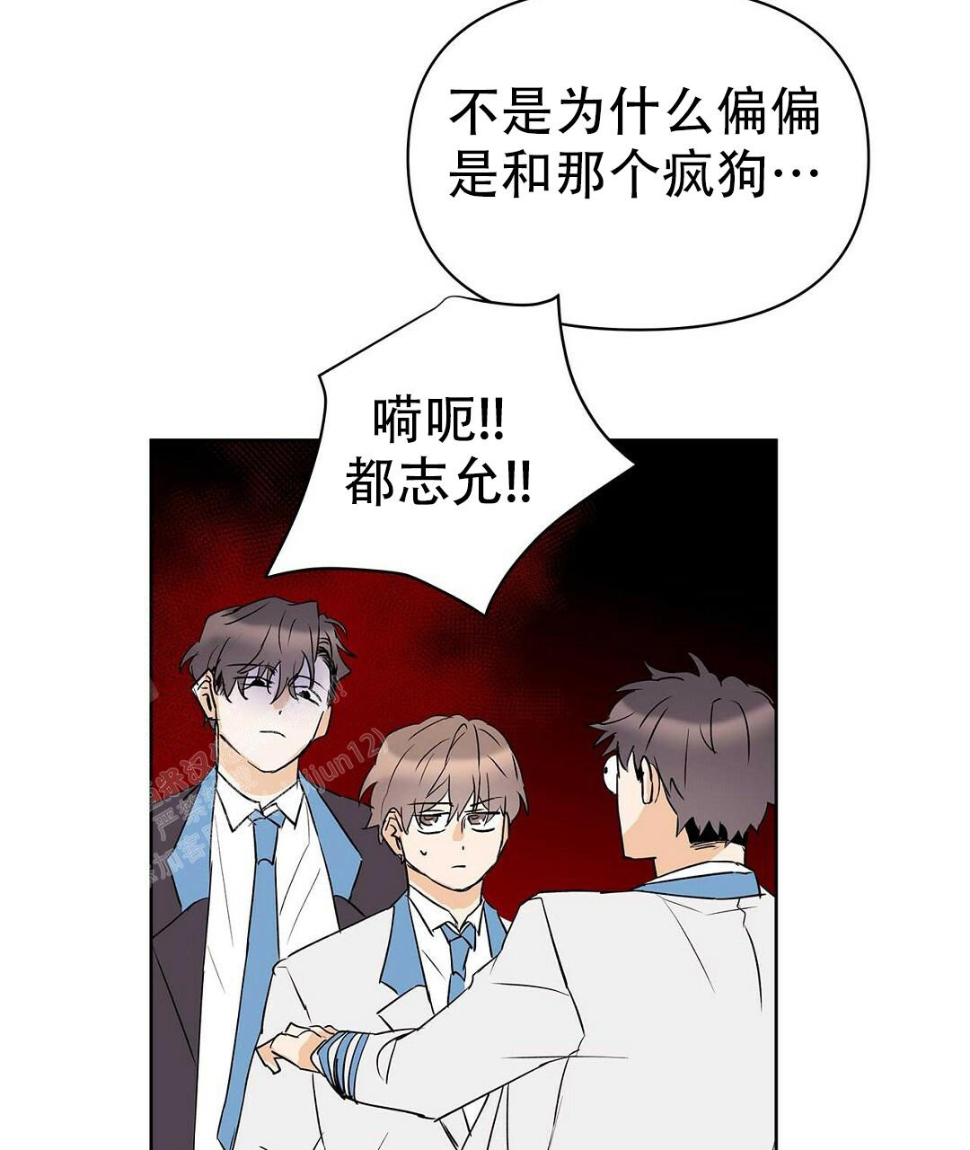 《 B级向导》漫画最新章节第111话免费下拉式在线观看章节第【52】张图片