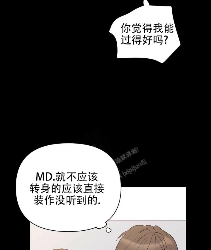《 B级向导》漫画最新章节第79话免费下拉式在线观看章节第【56】张图片