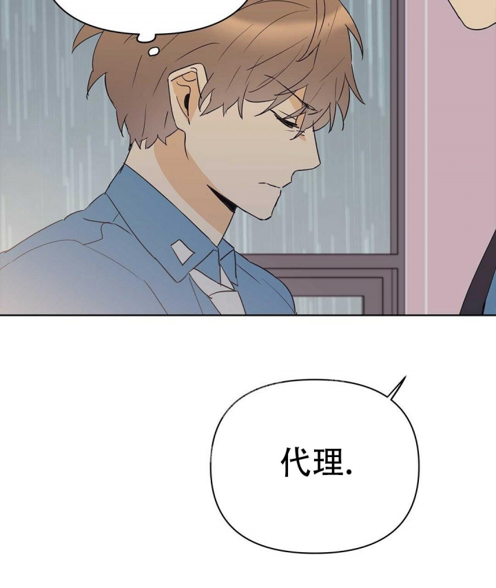 《 B级向导》漫画最新章节第79话免费下拉式在线观看章节第【60】张图片
