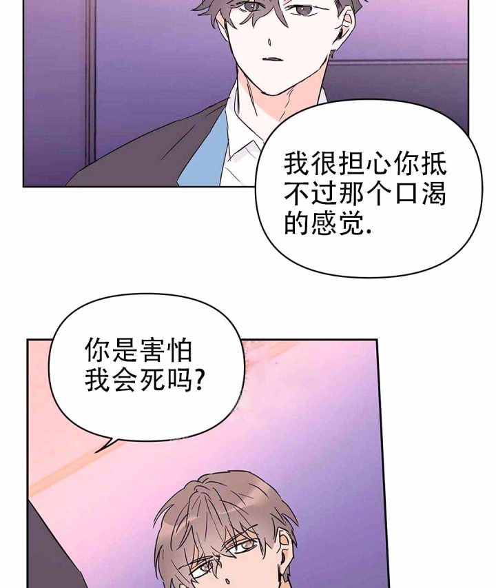 《 B级向导》漫画最新章节第35话免费下拉式在线观看章节第【58】张图片