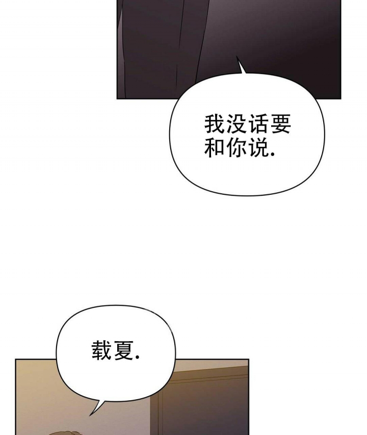 《 B级向导》漫画最新章节第83话免费下拉式在线观看章节第【6】张图片