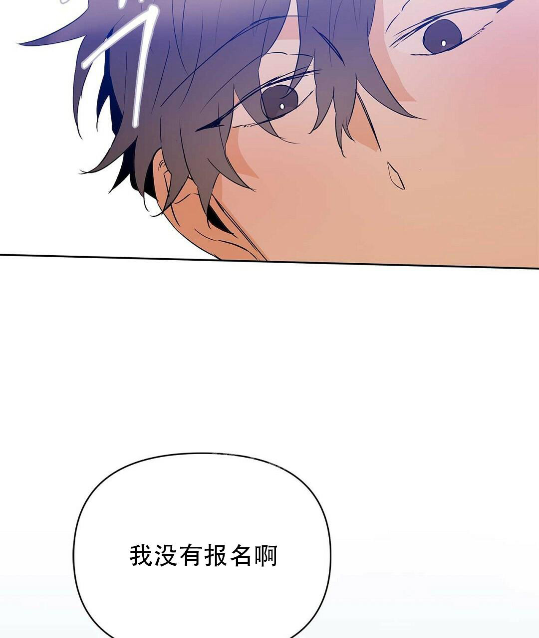 《 B级向导》漫画最新章节第99话免费下拉式在线观看章节第【69】张图片