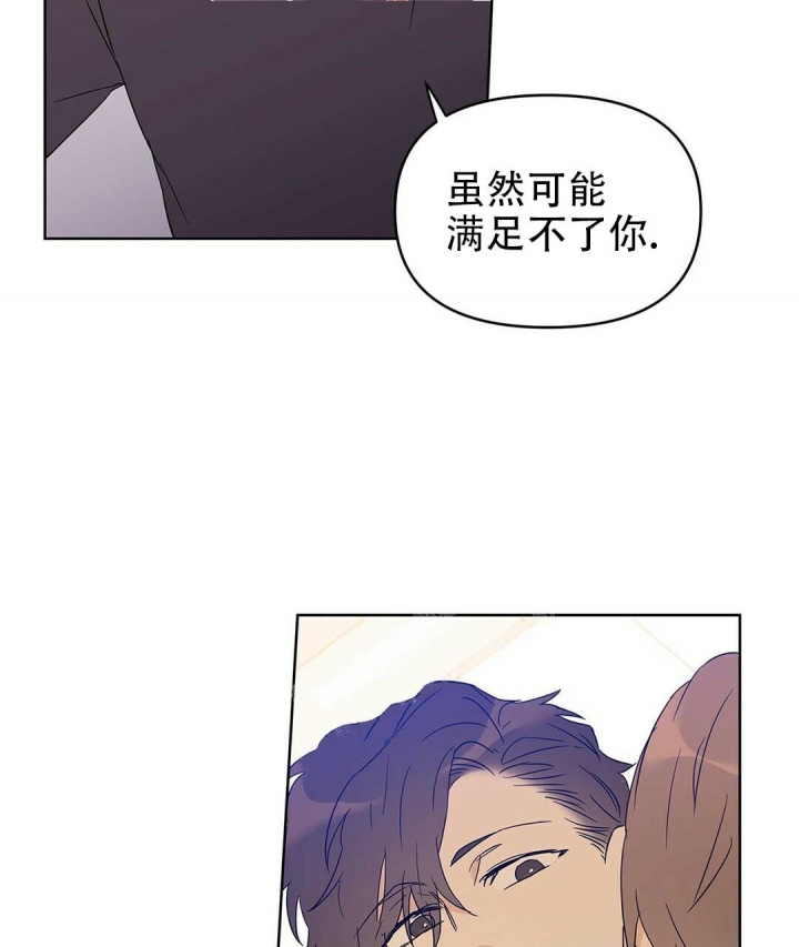 《 B级向导》漫画最新章节第32话免费下拉式在线观看章节第【26】张图片