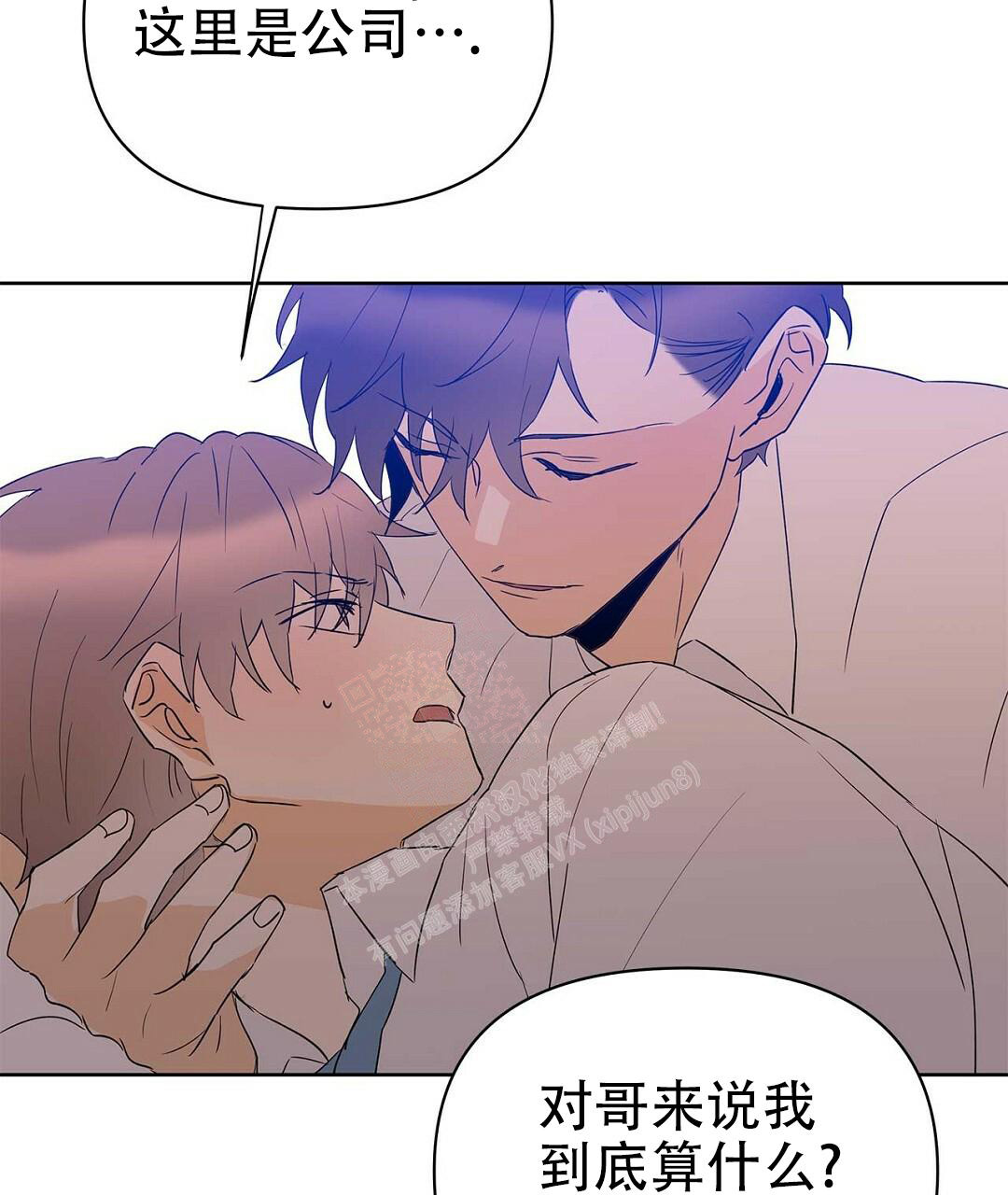 《 B级向导》漫画最新章节第95话免费下拉式在线观看章节第【60】张图片