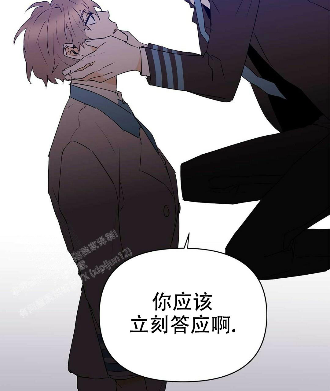 《 B级向导》漫画最新章节第107话免费下拉式在线观看章节第【23】张图片