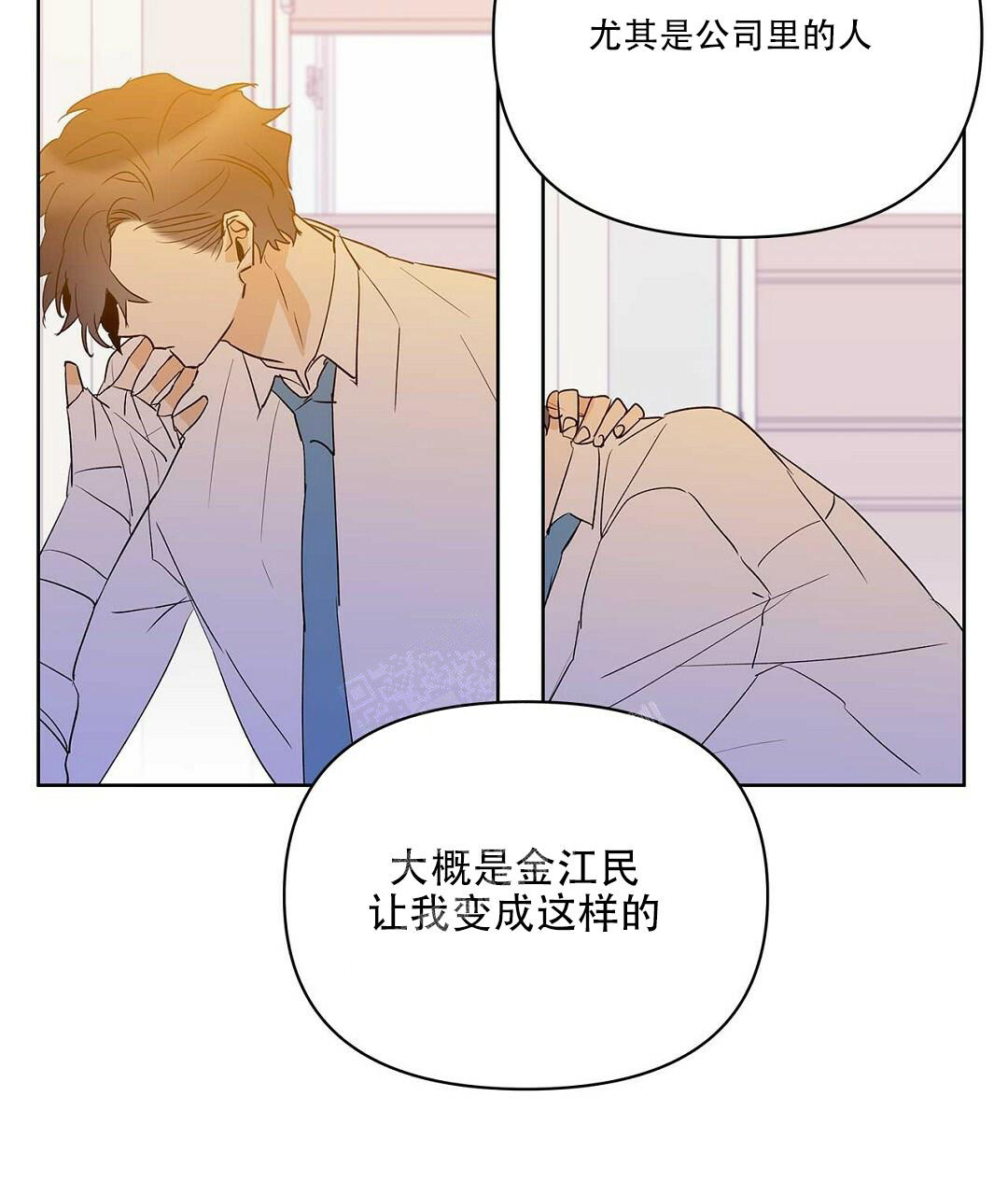 《 B级向导》漫画最新章节第96话免费下拉式在线观看章节第【35】张图片