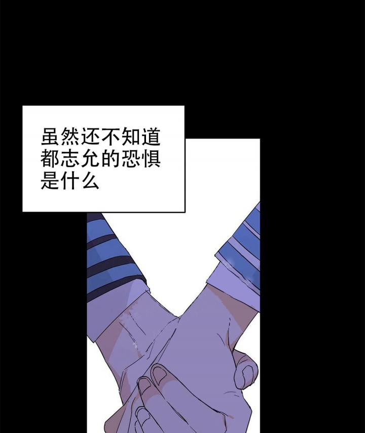 《 B级向导》漫画最新章节第34话免费下拉式在线观看章节第【60】张图片