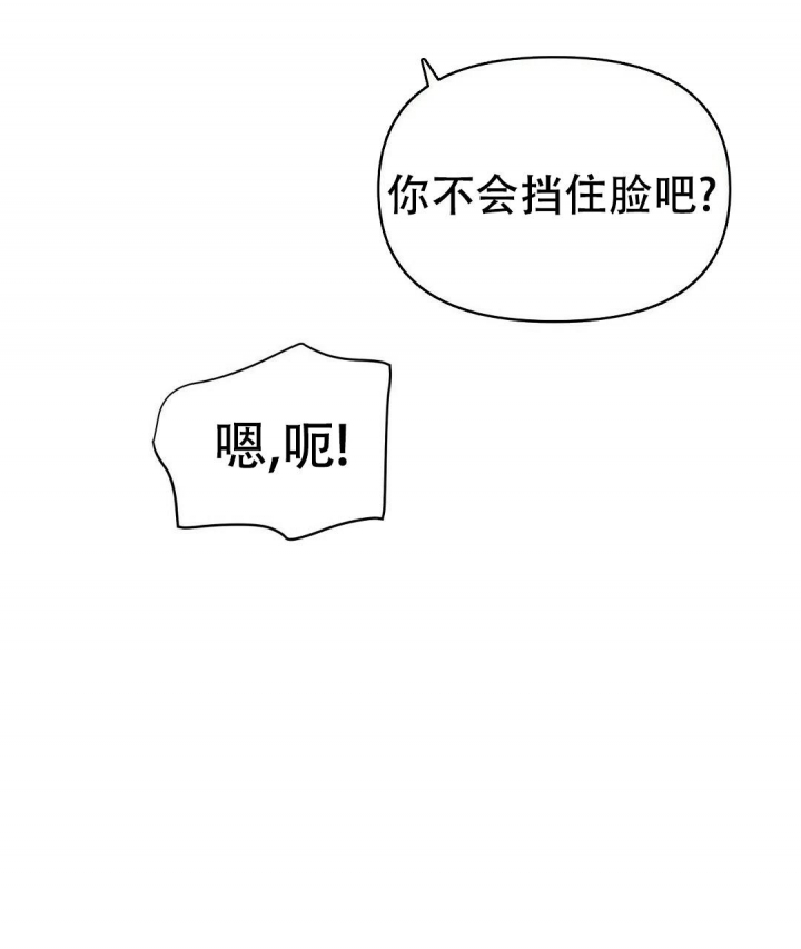 《 B级向导》漫画最新章节第75话免费下拉式在线观看章节第【43】张图片