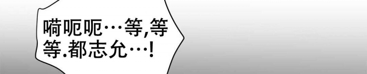 《 B级向导》漫画最新章节第75话免费下拉式在线观看章节第【59】张图片