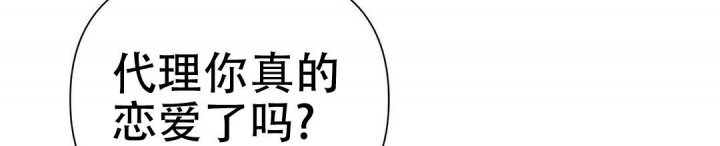 《 B级向导》漫画最新章节第48话免费下拉式在线观看章节第【6】张图片